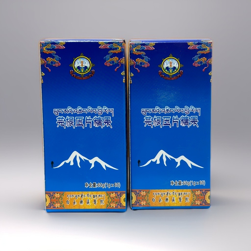 四川生物醫(yī)藥集團聯(lián)合白玉縣藏醫(yī)院推進自研的“芫根含片”產(chǎn)業(yè)化，目前該產(chǎn)品已取得QS認證。